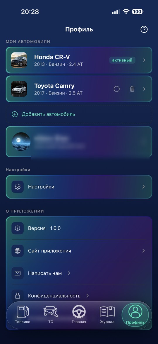 Профиль iris
